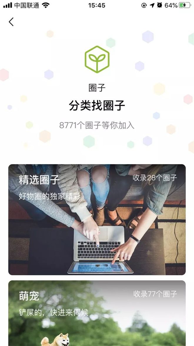 最新微信_微信最新版本8.0.40下载_微信最新版下载2023