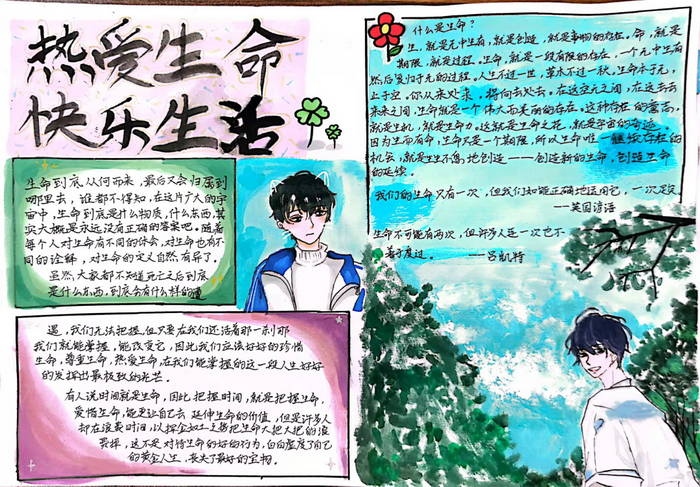 主的手_1410手欢呼荣耀的主_主君的太阳苏志燮的手