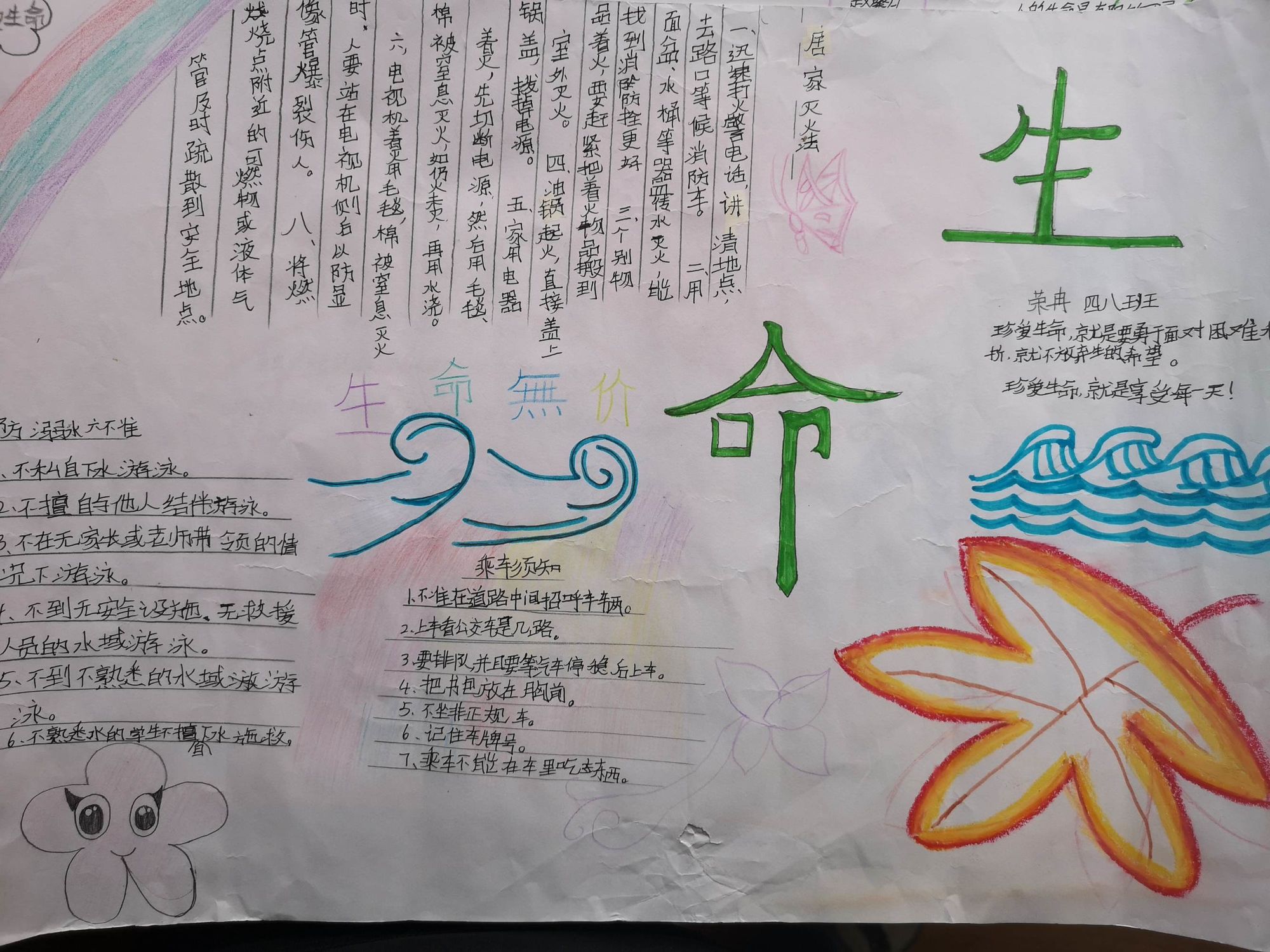 1410手欢呼荣耀的主_主的手_主君的太阳苏志燮的手