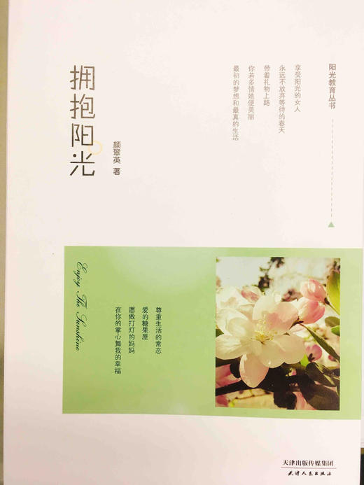 贾德特制能量源无cd_正能量无遮挡软件_cf刷枪软件免费无激活