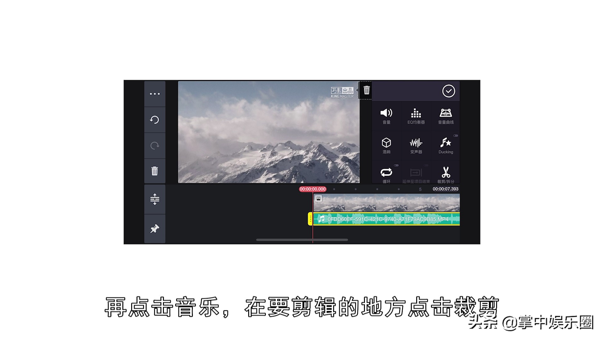 手机酷狗音乐剪辑歌曲怎么剪_手机酷狗音乐剪辑歌曲怎么剪_手机酷狗音乐剪辑歌曲怎么剪