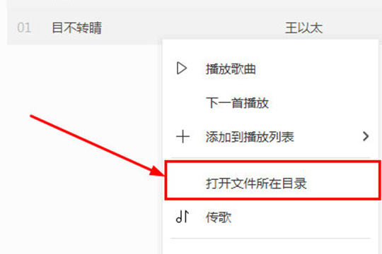手机酷狗音乐剪辑歌曲怎么剪_手机酷狗音乐剪辑歌曲怎么剪_手机酷狗音乐剪辑歌曲怎么剪