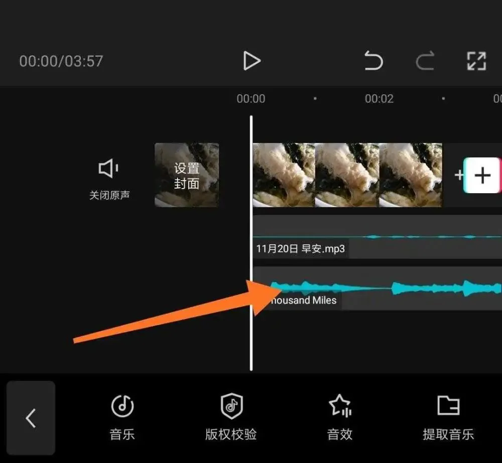 手机酷狗音乐剪辑歌曲怎么剪_手机酷狗音乐剪辑歌曲怎么剪_手机酷狗音乐剪辑歌曲怎么剪