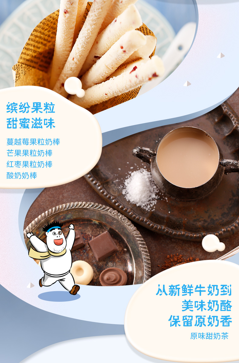 泡果奶啥意思_o泡果奶生成软件_一份礼物o泡果奶