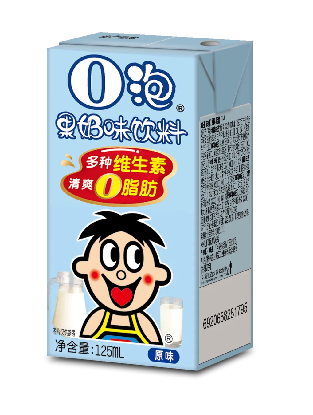 一份礼物o泡果奶_o泡果奶生成软件_泡果奶啥意思