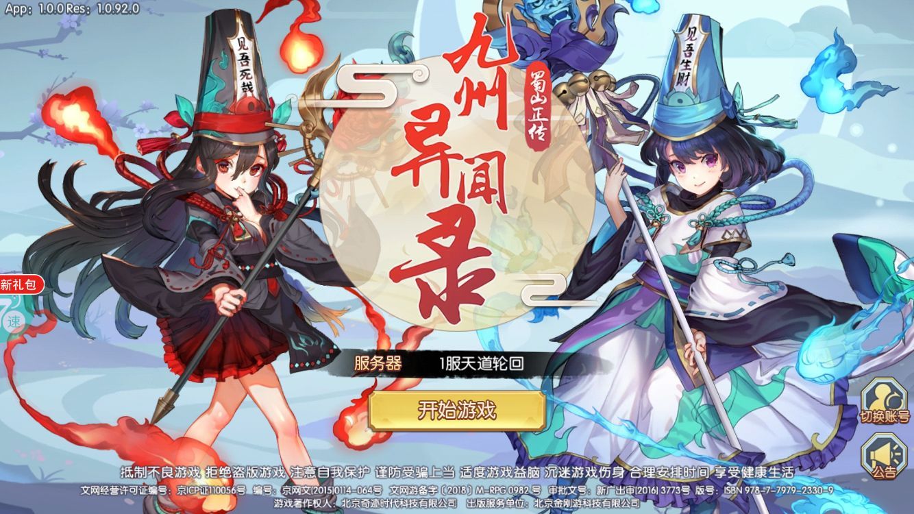 九州tvos_九州TXT_九州tv