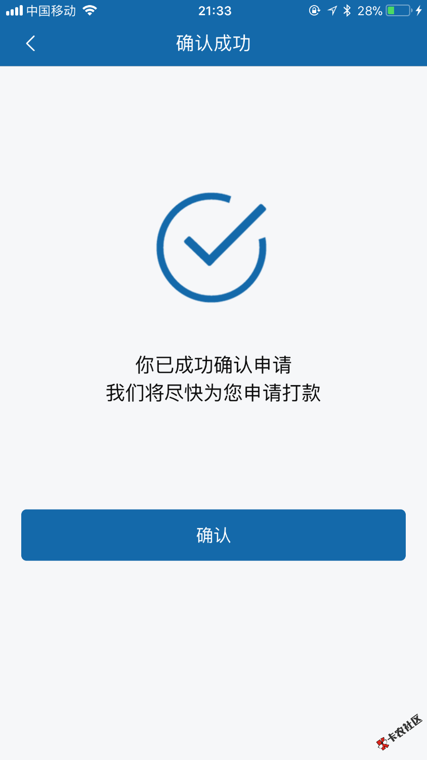 钱包易贷有人用过吗_  钱包易贷_钱包易贷