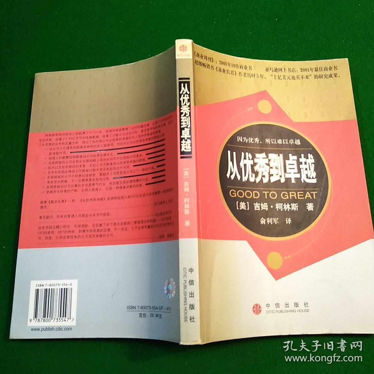青云法考_青云法师简介_四法青云