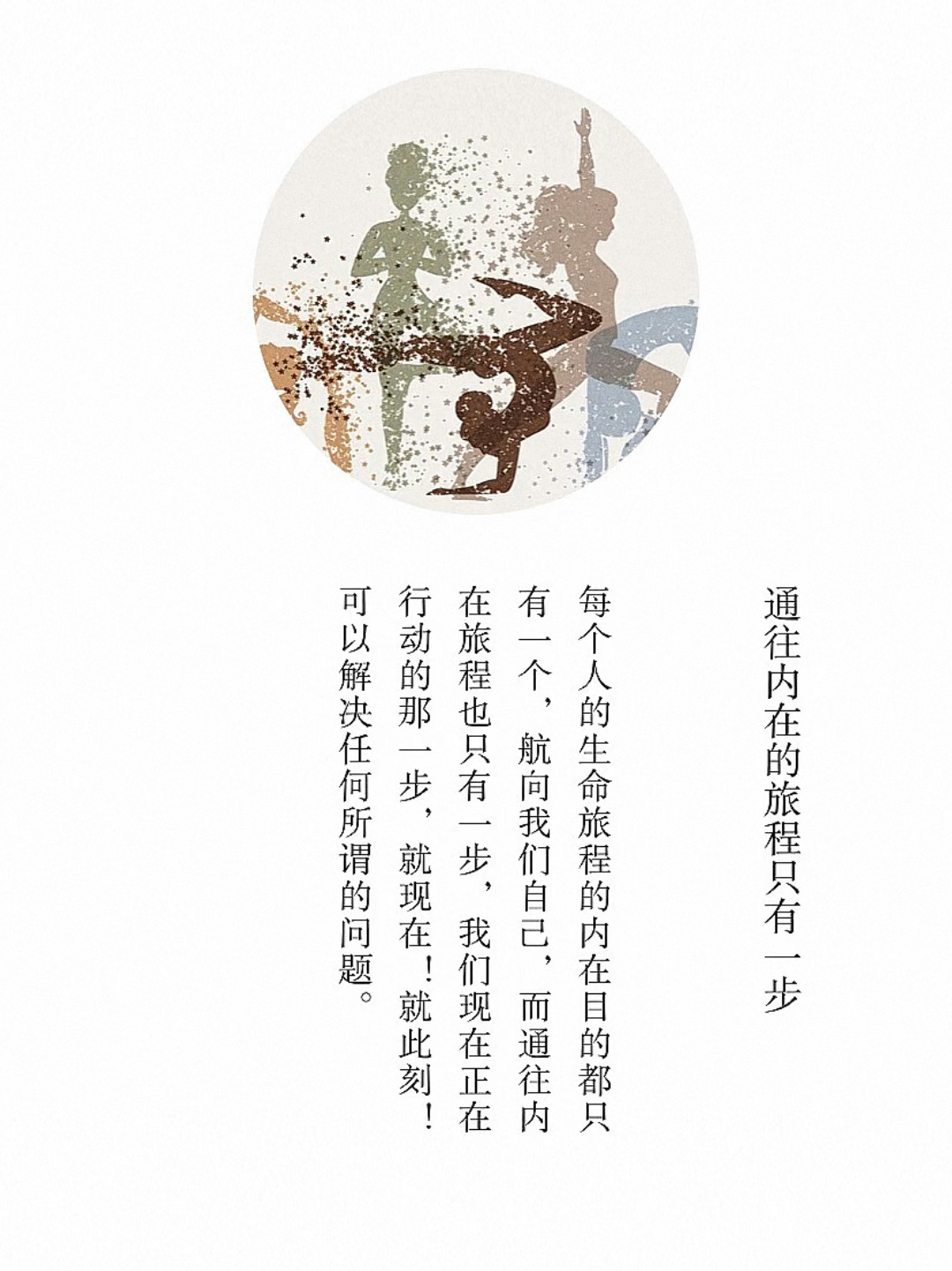 觉醒2_觉醒2_觉醒年代