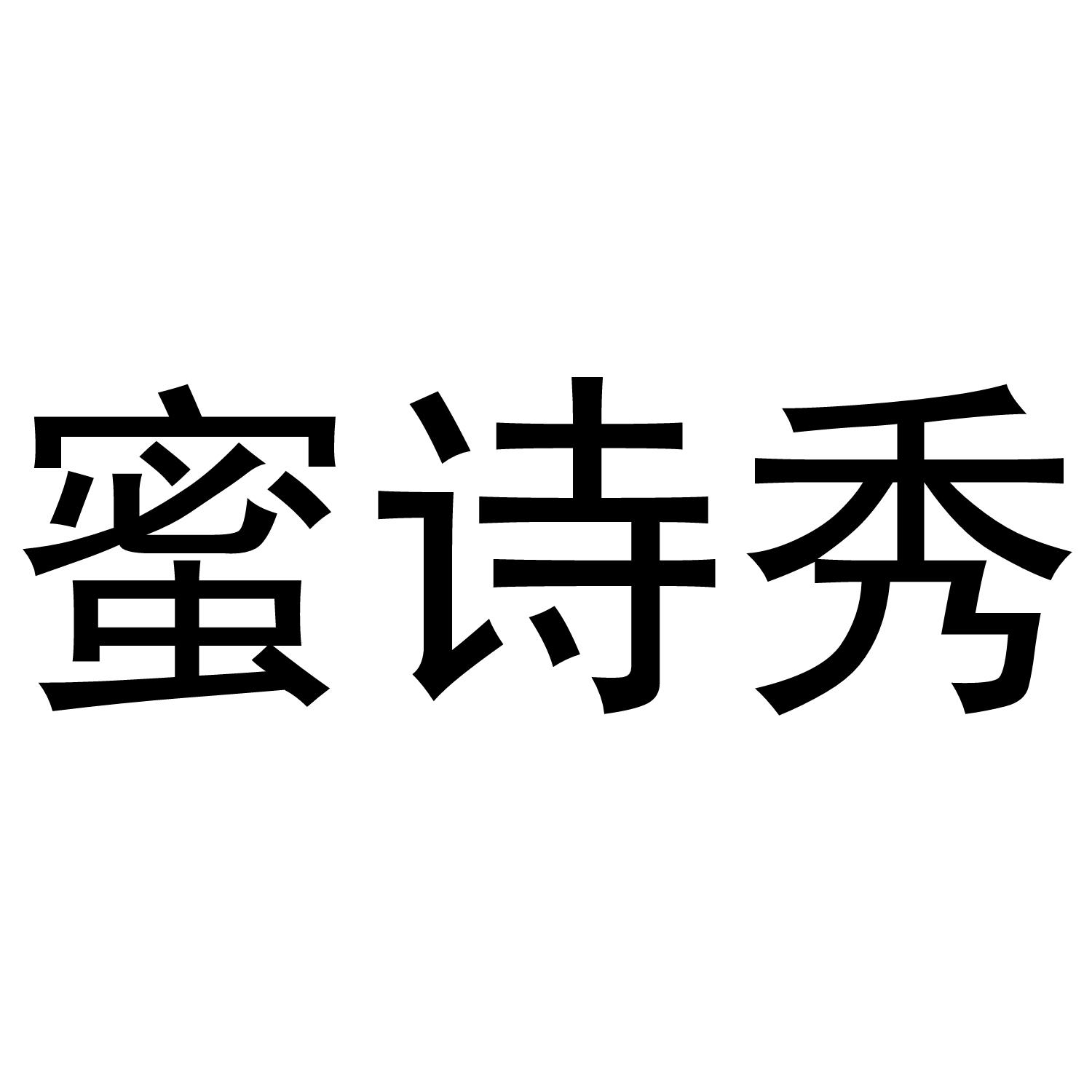夜未央舞姿达人秀蜜姐_蜜秀_蜜秀是什么品牌
