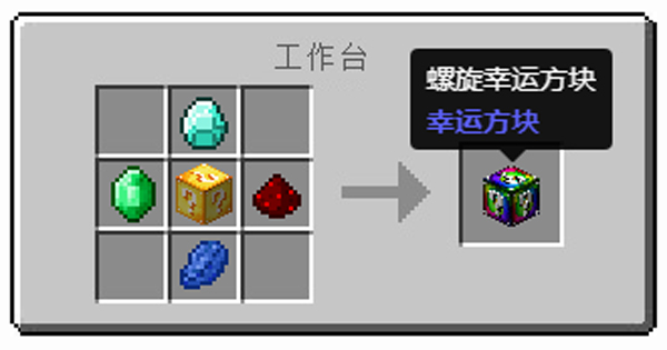 箱子钻石世界做什么用_箱子钻石世界做什么好_我的世界钻石箱子怎么做