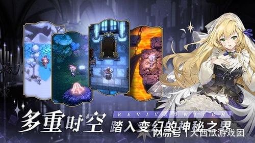 创造与魔法利刃云鹰位置_创造与魔法利刃云鹰怎么样_创魔利刃云鹰在哪