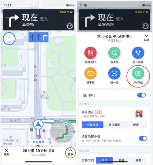 定位位置在哪里打开_定位位置不准确怎么办_位置定位