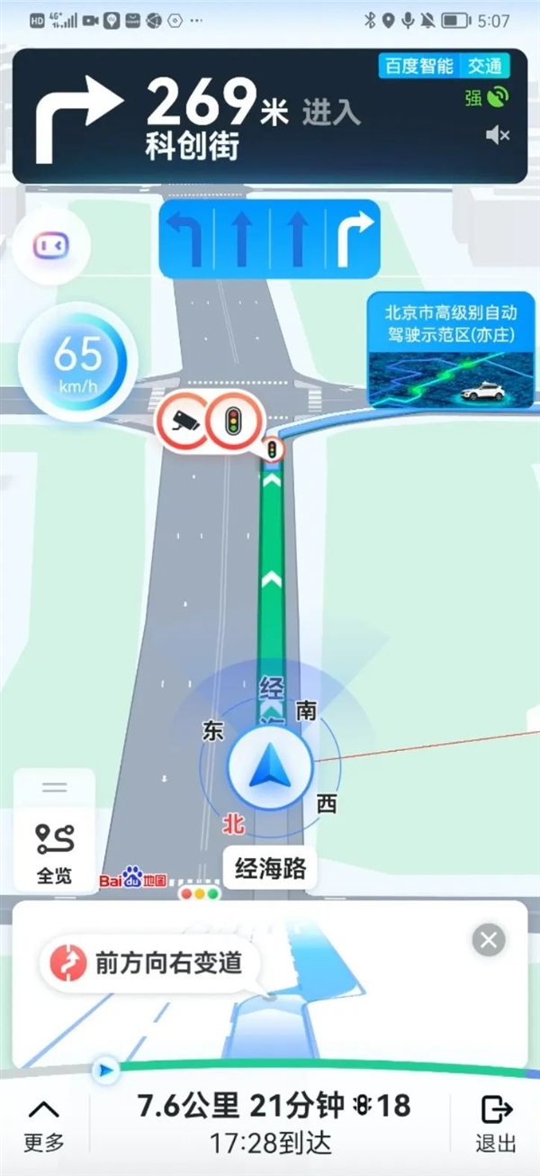 定位位置不准确怎么办_位置定位_定位位置在哪里打开