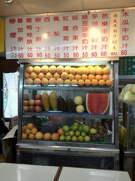 果汁四溅的意思_果汁四溅_果汁四溅2第325关怎么过关