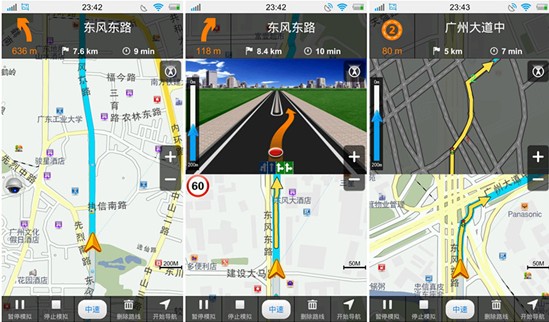 高德地图怎么投到车里显示屏_高德地图怎么投到车里显示屏_高德地图怎么投到车里显示屏