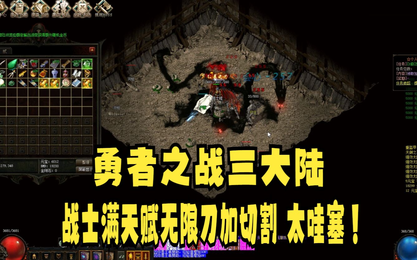 暗黑传奇_暗黑传奇高爆版_暗黑传奇装备