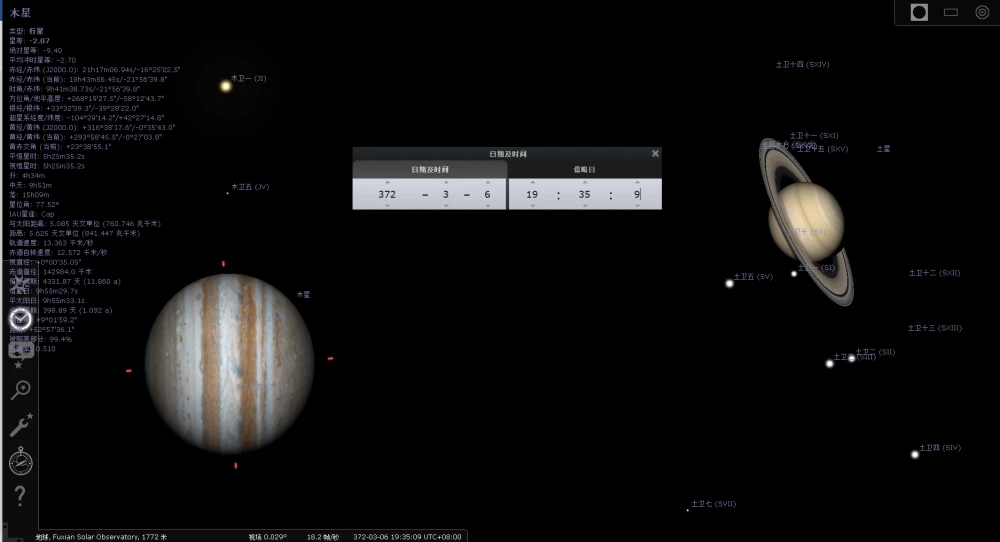 土星模拟器游戏rom_switch土星模拟器_土星模拟器