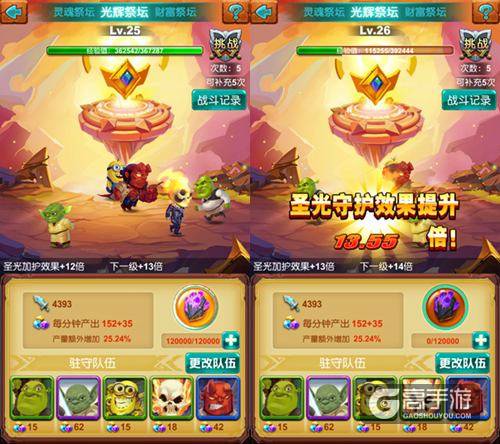 西游富甲糊涂虫_富甲西游online_富甲西游