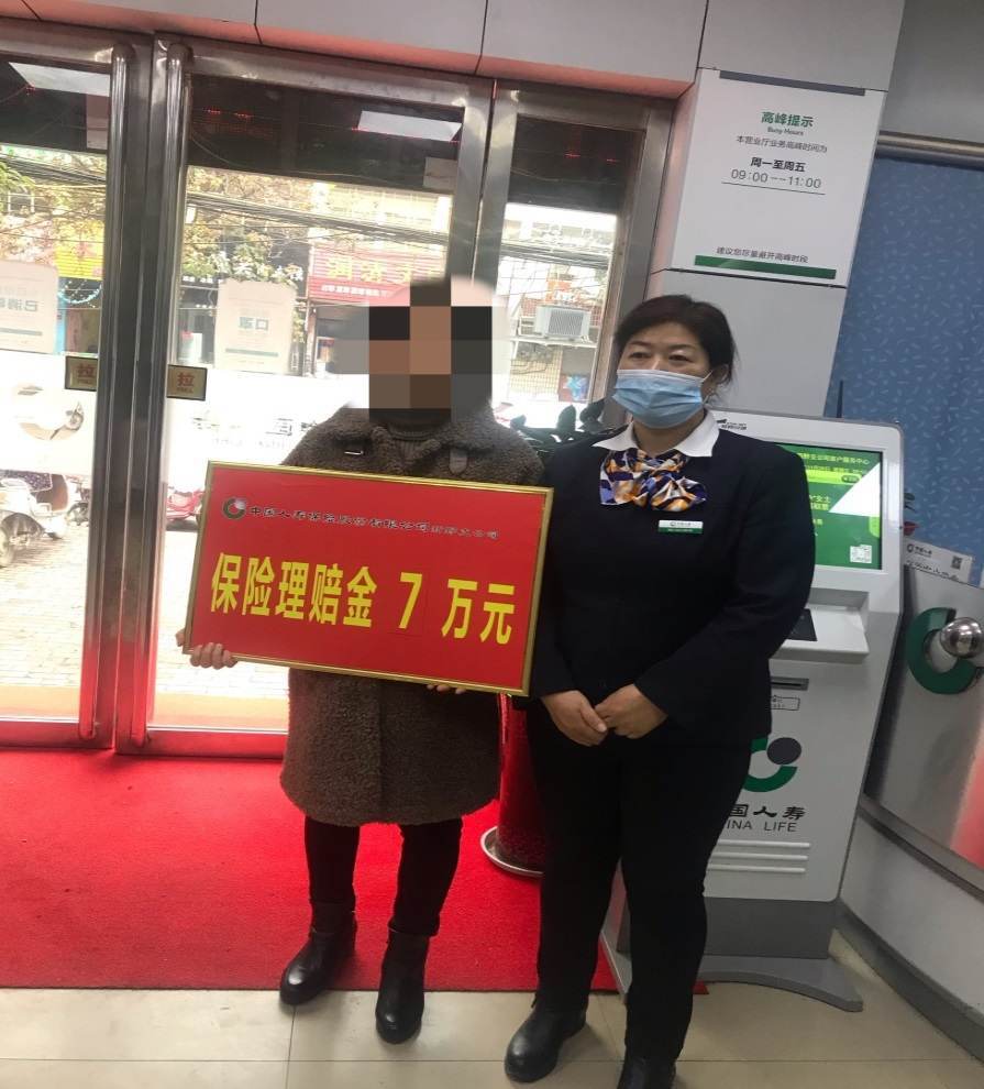 国寿e店下载安装最新版_国寿e店下载安装最新版_国寿e店下载安装最新版