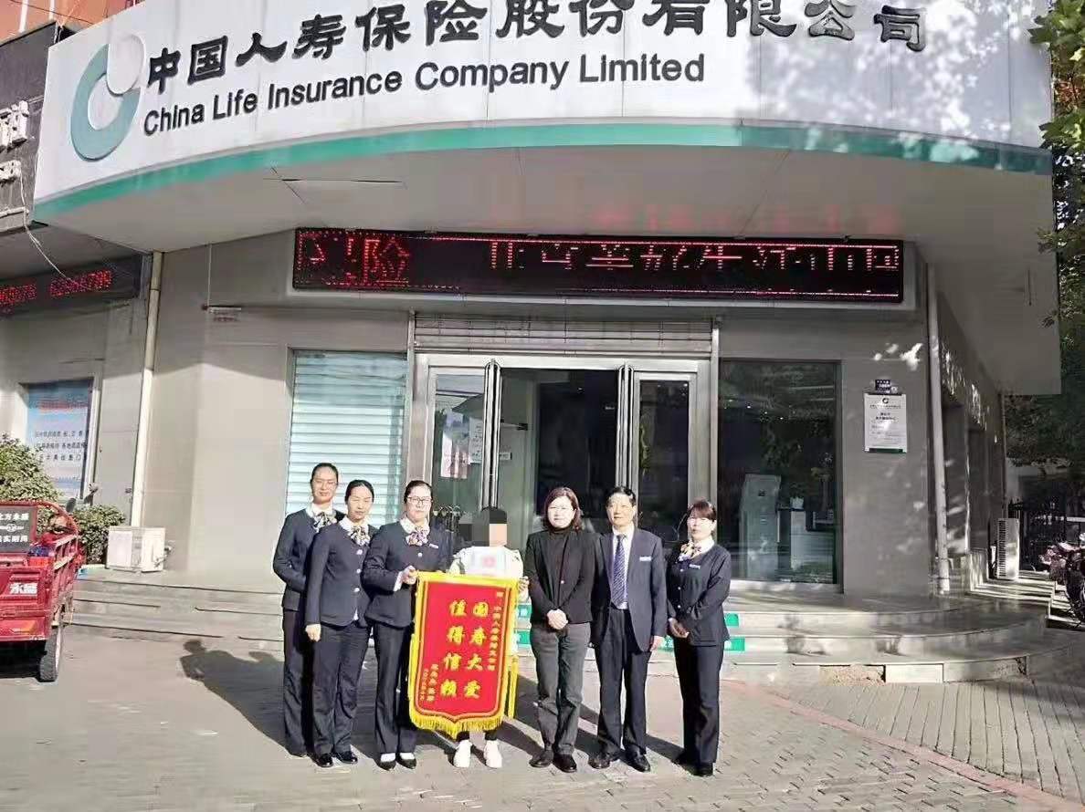 国寿e店下载安装最新版_国寿e店下载安装最新版_国寿e店下载安装最新版