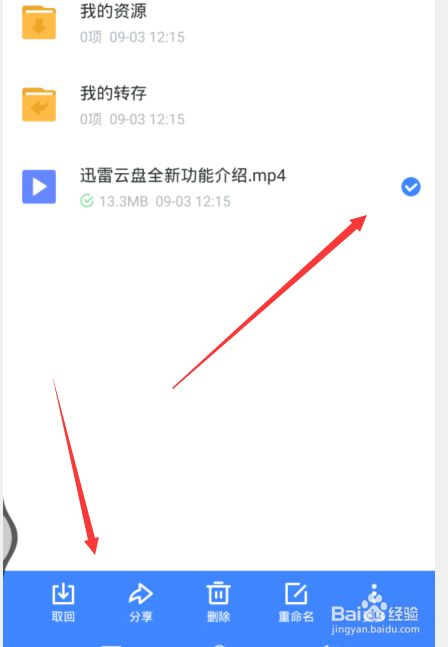 移动云网盘下载_移动云盘下载安装_移动云盘下载
