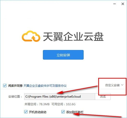 移动云盘下载_移动云网盘下载_移动云盘下载安装