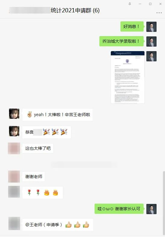 爱情速配团_爱情速配团_爱情速配团