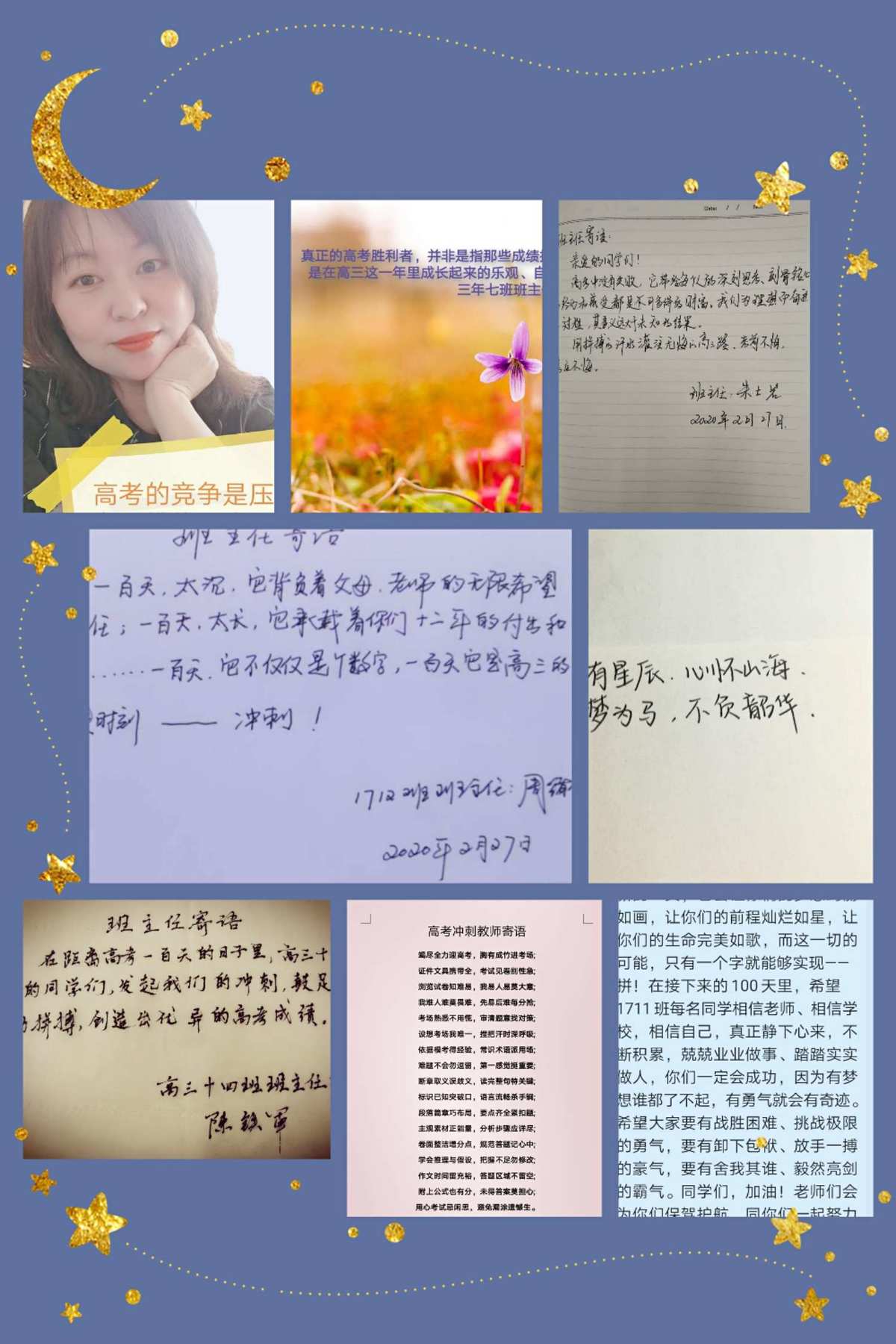 但愿如愿以偿什么意思_但愿你所求都能如愿是什么歌_但愿能如愿以偿