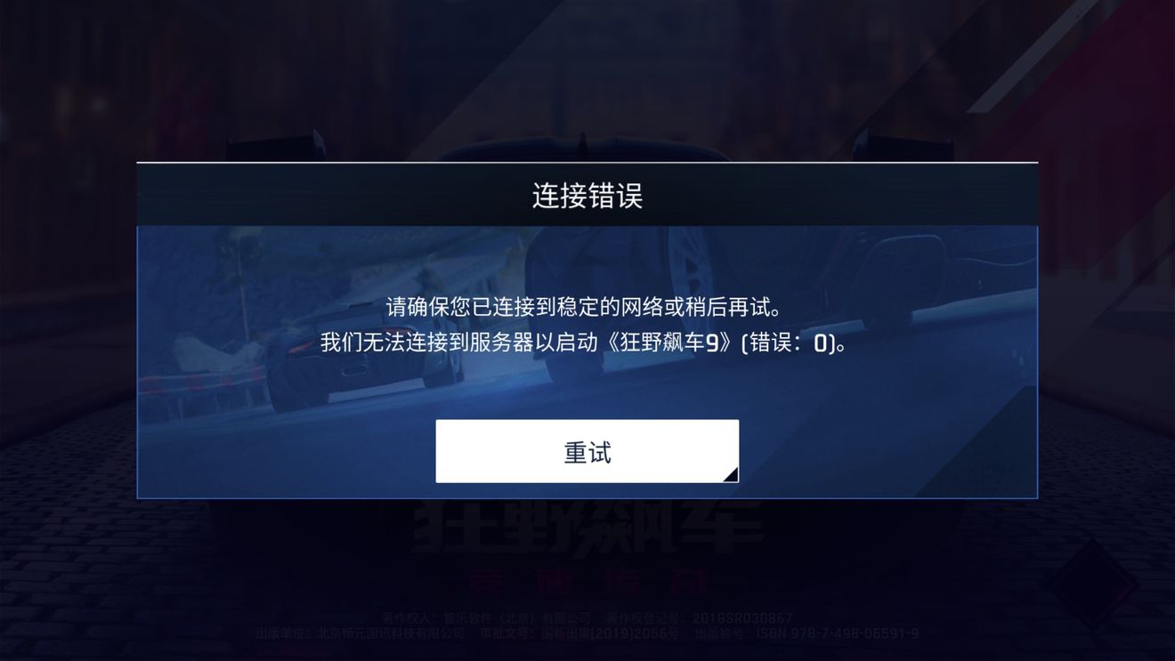 信号增加打手机游戏会卡吗_信号增加打手机游戏会怎么样_打游戏怎么增加手机信号