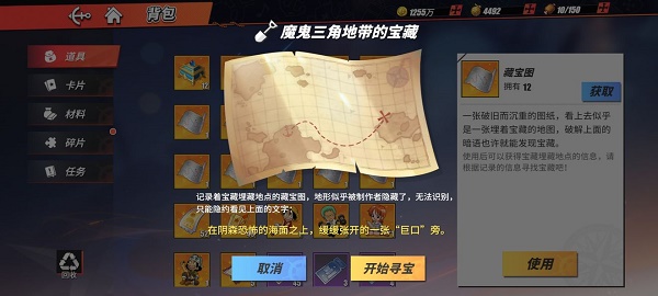 生存地图手机游戏大全破解版_好玩的生存地图_地图大的手机生存游戏