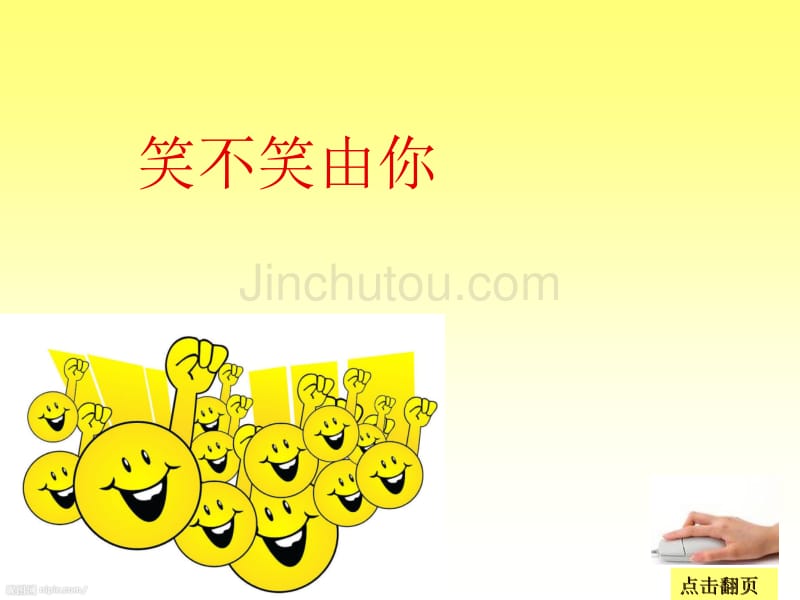搞笑手机游戏183关怎么过_搞笑手机游戏排行榜_搞笑手机游戏183
