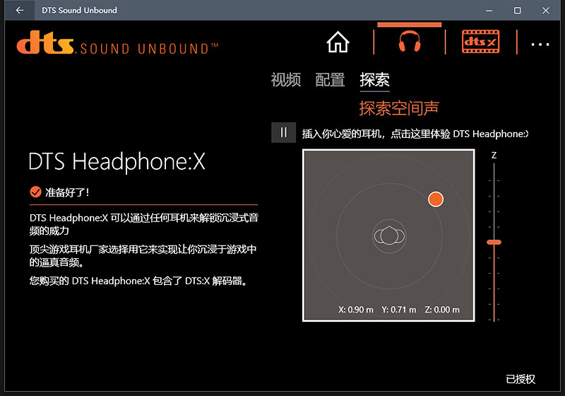 oppo音游推荐_oppo音效软件_oppo手机游戏音效