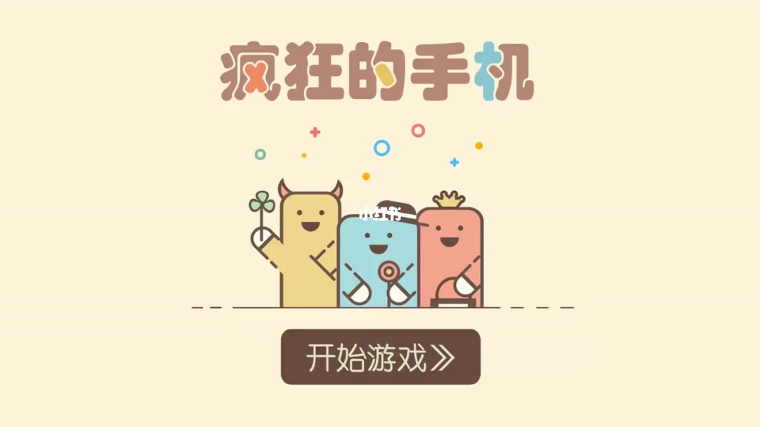手机游戏漏洞_手机游戏漏洞扫描工具_loud手机游戏