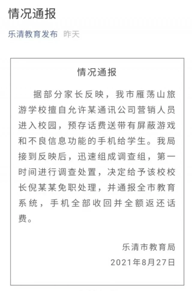 朵唯手机玩游戏可以吗_玩朵唯手机游戏可以退款吗_朵唯手机打游戏好不好