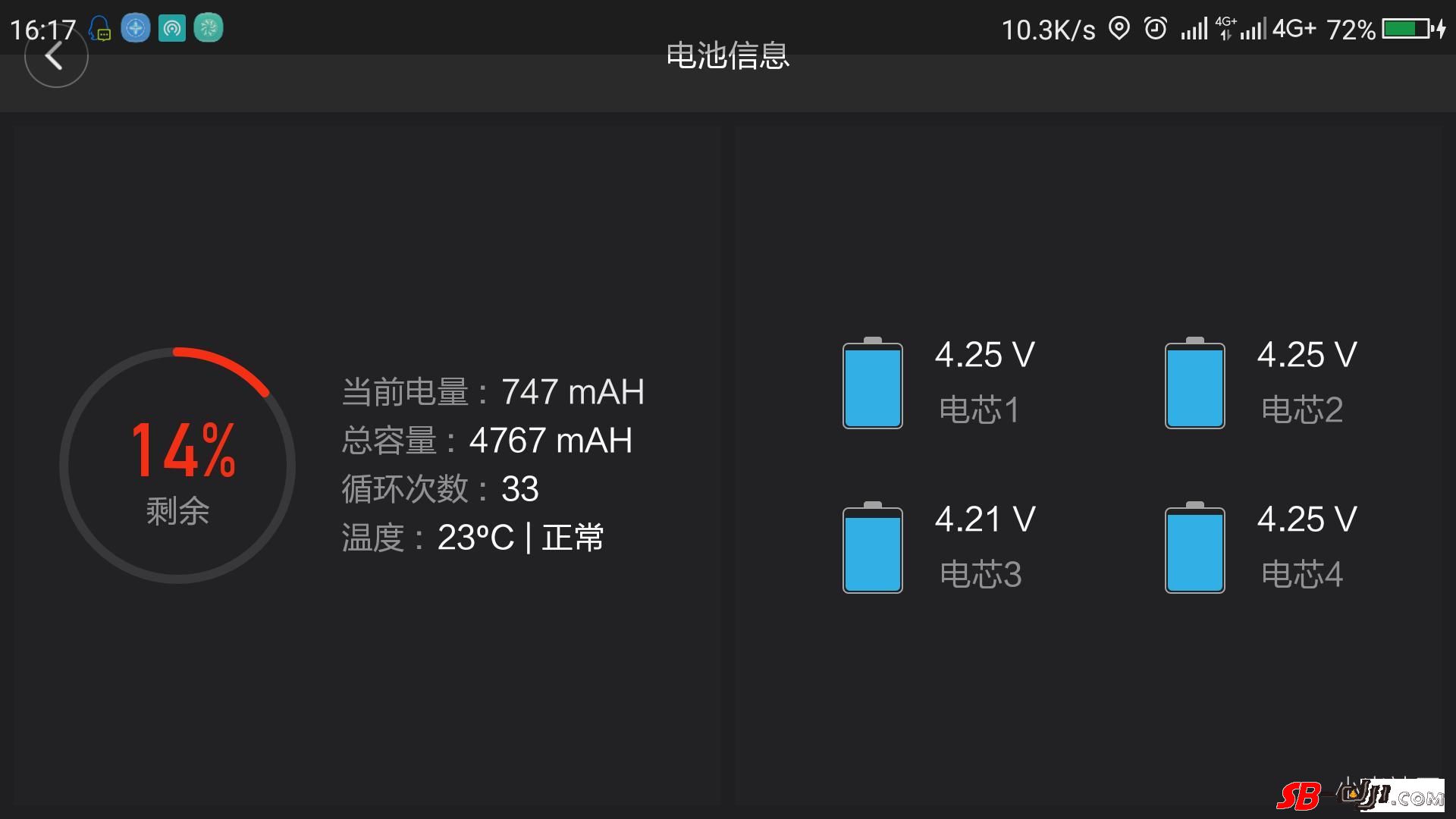 游戏机手机壳对手机有没有影响_游戏机手机壳_iqoo游戏手机游戏机