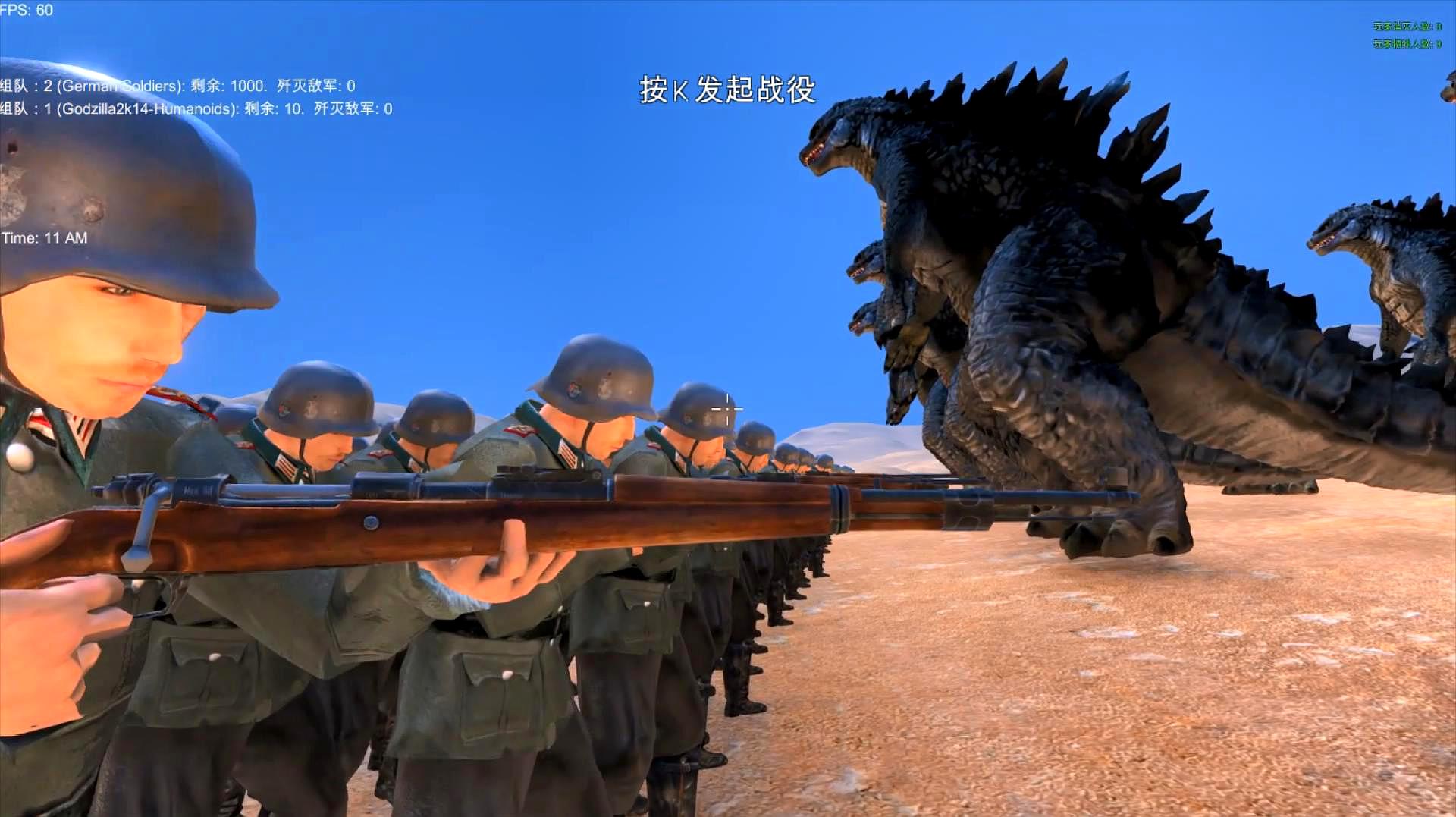 哥斯拉游戏中文版3_哥斯拉原版3d_3d哥斯拉手机版游戏下载