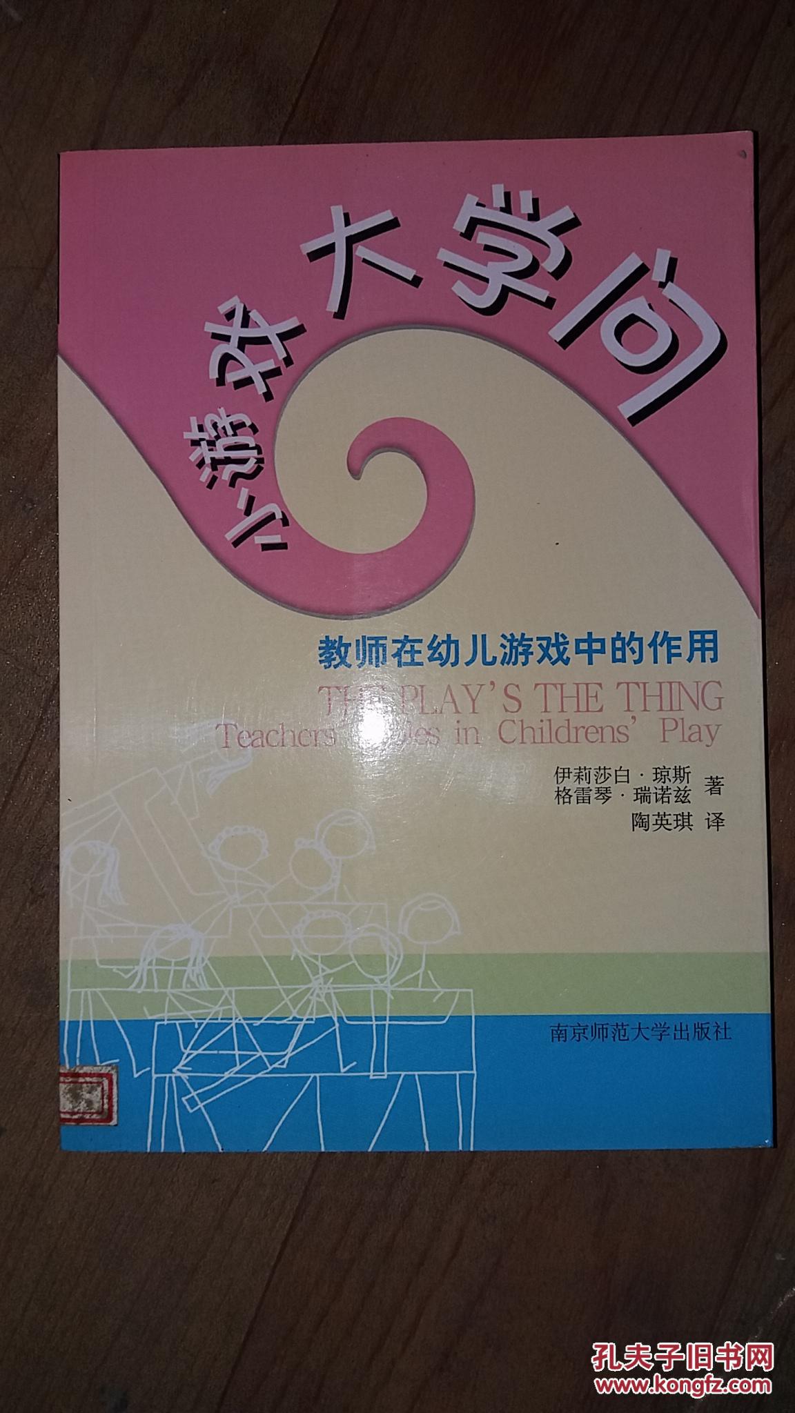 儿童玩手机游戏里可以玩什么_小孩子游戏手机_儿童游戏在手机里玩可以吗