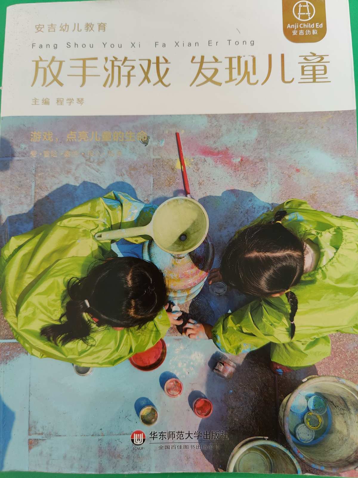 儿童游戏在手机里玩可以吗_儿童玩手机游戏里可以玩什么_小孩子游戏手机