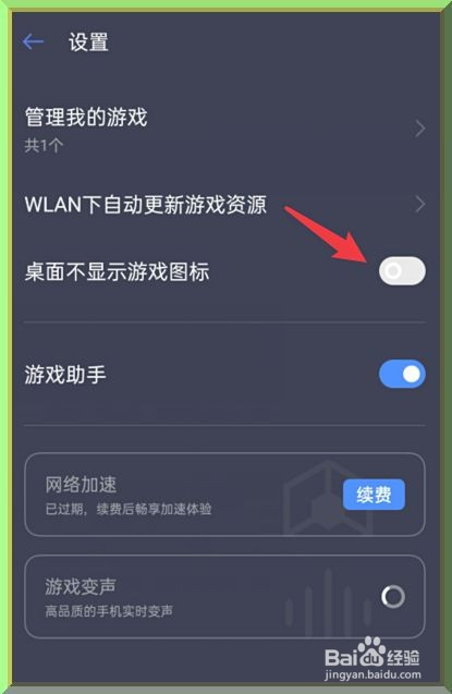 b站手机游戏中心在哪里_b站app游戏中心在哪_b站手机游戏中心在哪