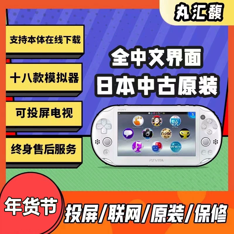 手机以内二手游戏推荐_4百以内二手手机游戏手机_2021二手游戏手机