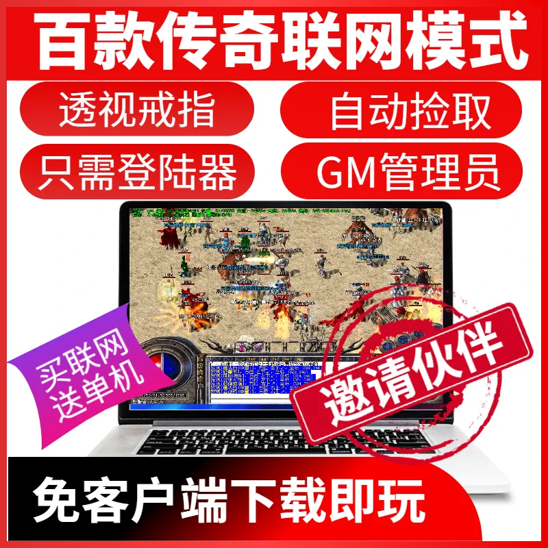 单机联网的手机游戏_不用单机联网的手机游戏_单机联网手机游戏用什么加速