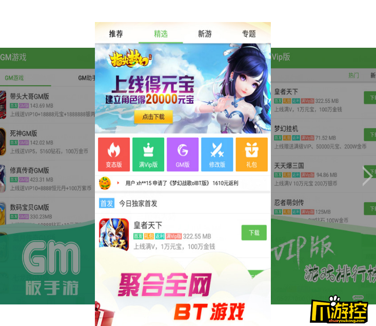 电脑游戏手机版平台推荐_电脑十大手游平台app_电脑推荐版平台手机游戏有哪些