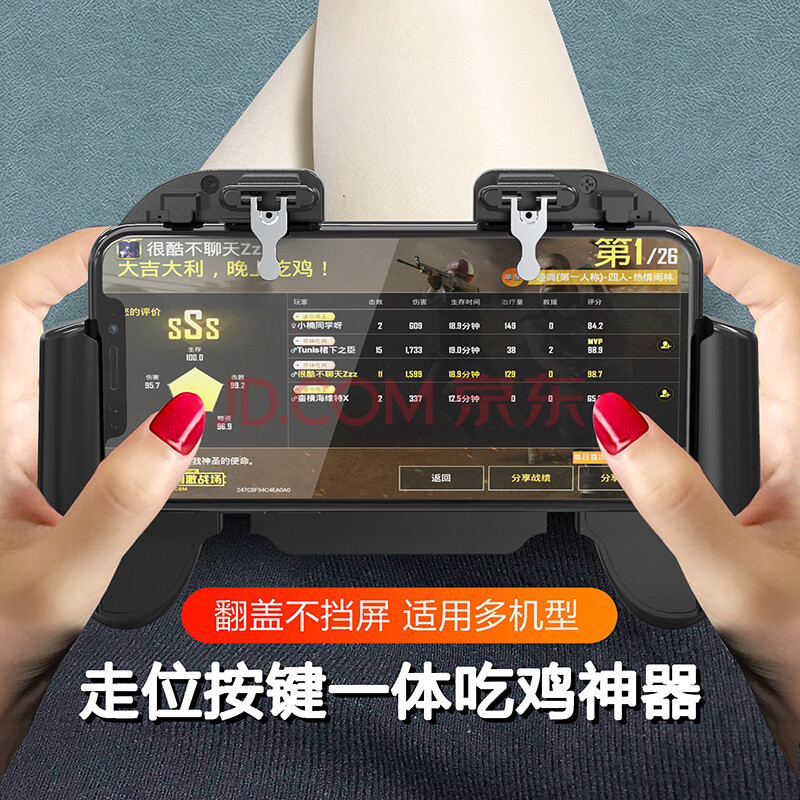 开火鸡吃手机游戏可以玩吗_开火鸡吃手机游戏可以吗_吃鸡游戏可以开火的手机