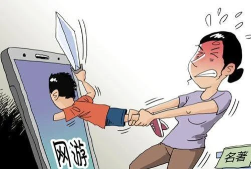 儿子花钱玩手游怒摔手机_儿子天天玩游戏摔手机_小孩打游戏摔手机视频