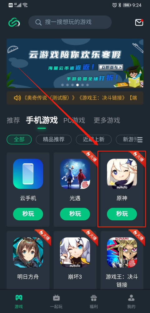 打游戏流畅的千元安卓手机_安卓手机打游戏哪款好_安卓手机打游戏卡吗