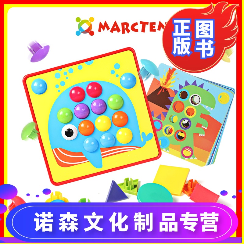蘑菇丁下载_儿童手机游戏蘑菇丁_蘑菇丁官方