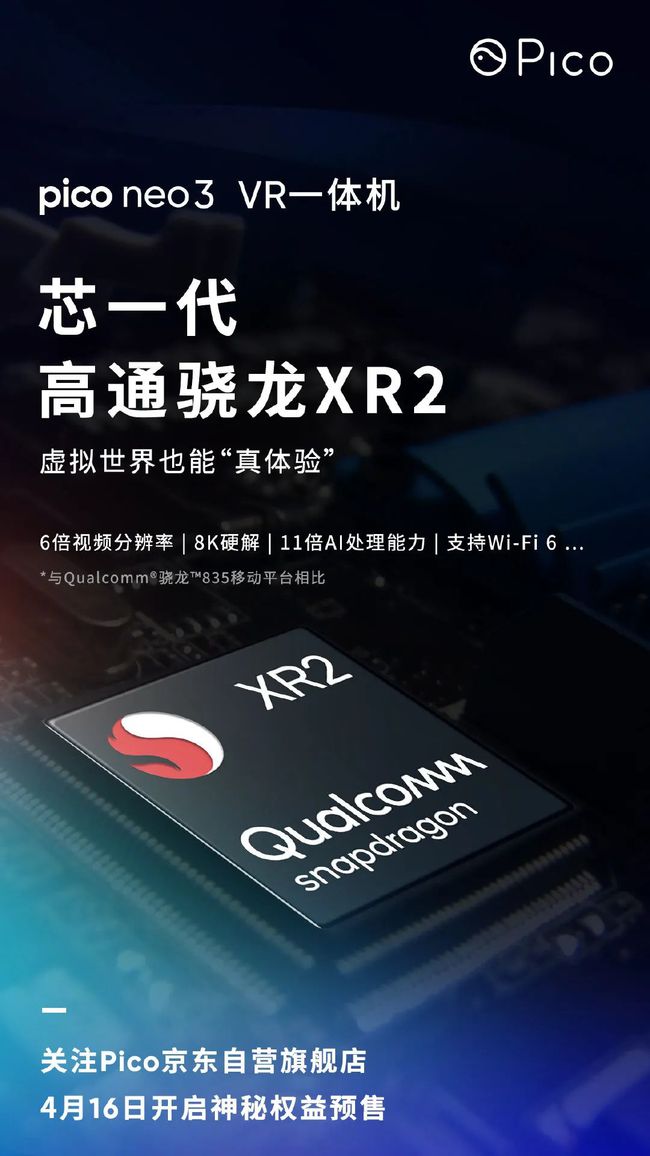 搭载骁龙888的游戏手机_骁龙搭载手机游戏888怎么样_骁龙搭载手机游戏888能玩吗