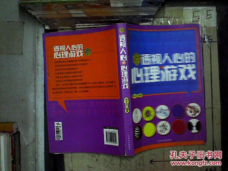 建造策略类游戏手游_建造策略手机游戏推荐_策略建造手机游戏