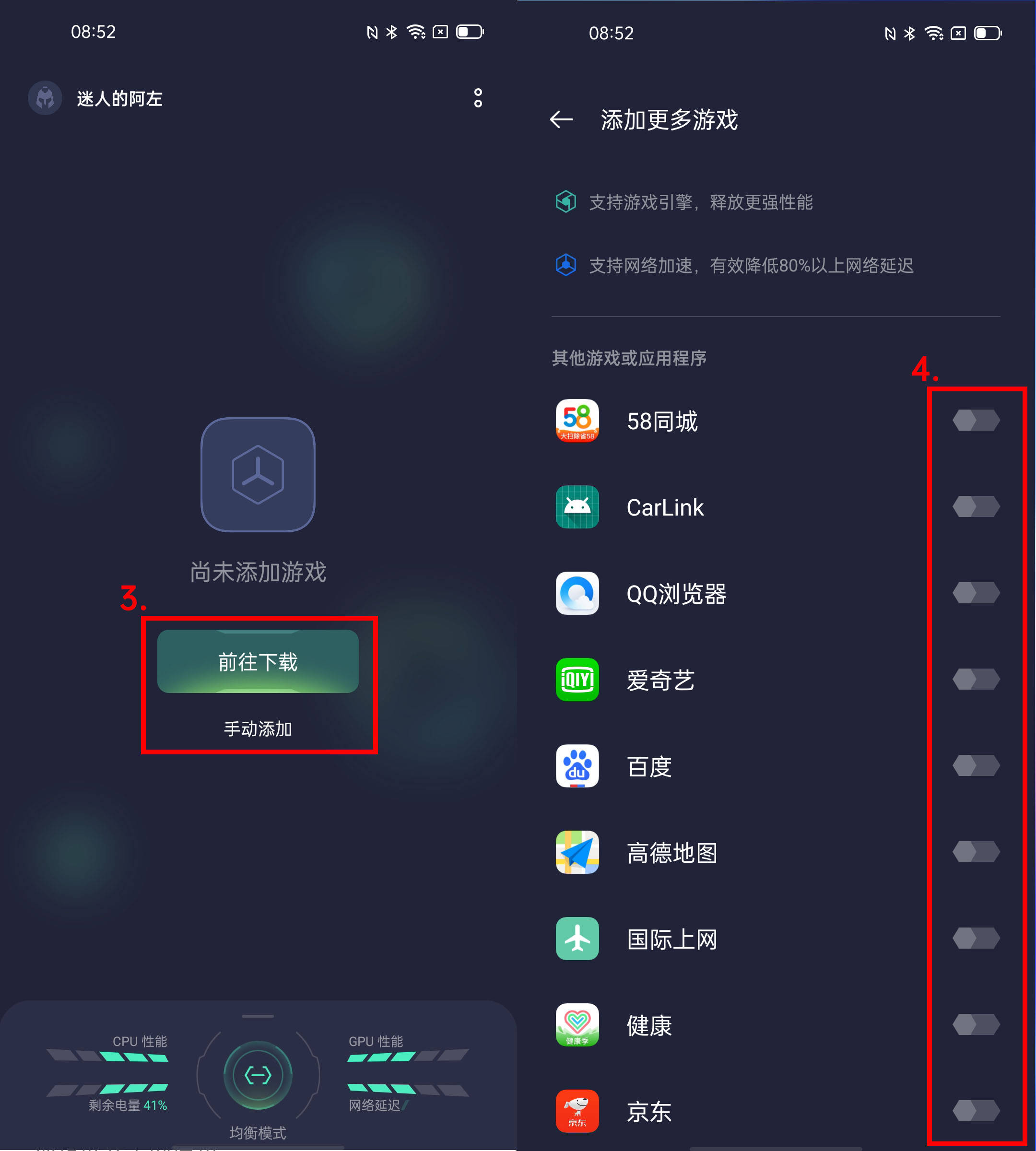 打开手机的游戏空间在哪里_手机玩空间游戏_空间打开手机游戏卡顿